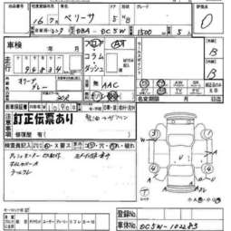 2004 Mazda Verisa Pictures