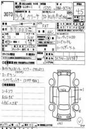 2004 Mazda Verisa Images