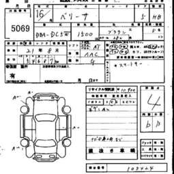 2004 Mazda Verisa Pictures