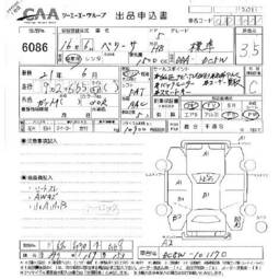 2004 Mazda Verisa Pics