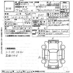 2004 Mazda Verisa Pictures