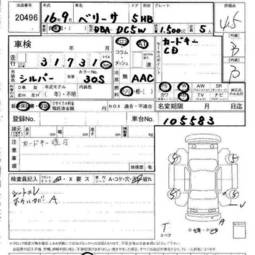 2004 Mazda Verisa Photos