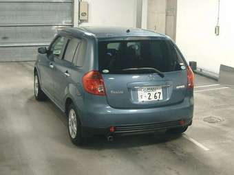 2005 Mazda Verisa Pictures