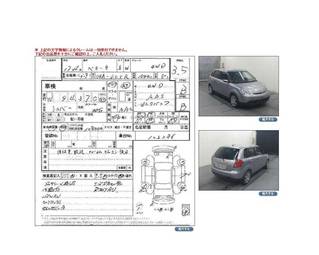 2005 Mazda Verisa Images