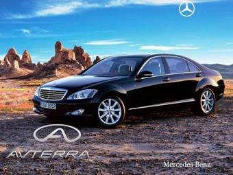 2008 Mercedes-Benz A-Class Photos