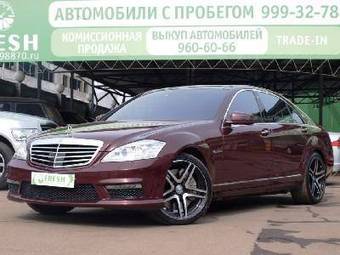 2008 Mercedes-Benz A-Class Wallpapers