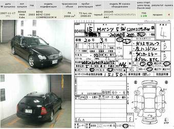 2002 Mercedes-Benz C-Class Pictures