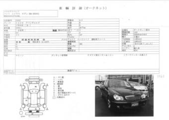 2005 Mercedes-Benz C-Class For Sale