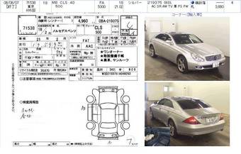 2005 Mercedes-Benz CLS-Class Pics