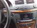 Preview E-Class