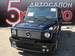 Preview 2001 G-Class