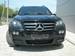 Preview 2008 Mercedes-Benz GL-Class