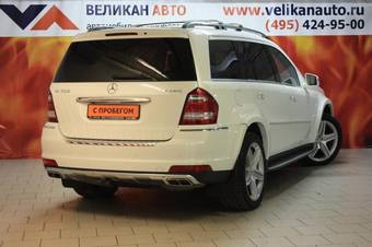 2011 Mercedes-Benz GL-Class Pictures