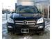 Preview 2006 Mercedes-Benz GL Class