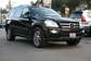 Preview 2007 GL Class