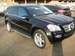 Preview 2008 Mercedes-Benz GL Class