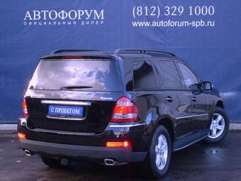 2008 Mercedes-Benz GL Class Pics