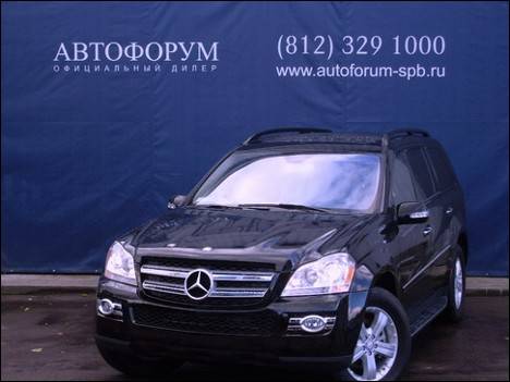 2008 Mercedes-Benz GL Class