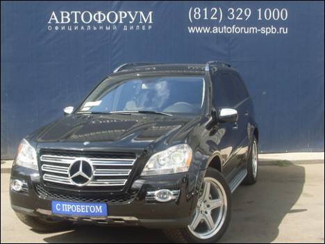 2008 Mercedes-Benz GL Class