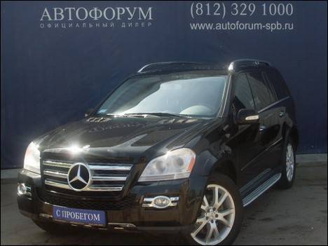 2008 Mercedes-Benz GL Class