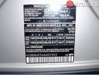 2006 Mercedes-Benz ML-Class Wallpapers