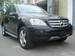 Preview 2008 Mercedes-Benz ML-Class