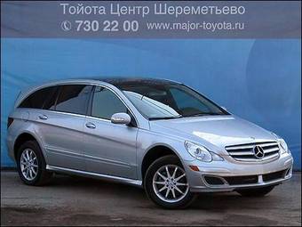 2005 Mercedes-Benz R-Class