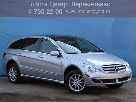 2005 Mercedes-Benz R-Class