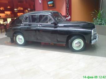 1953 Mercedes-Benz S-Class Photos