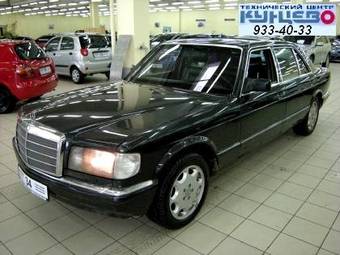 1988 Mercedes-Benz S-Class Photos