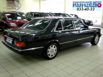1988 Mercedes-Benz S-Class Pictures
