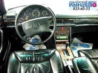 1988 Mercedes-Benz S-Class Photos
