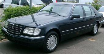 1991 Mercedes-Benz S-Class
