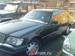 Preview 1993 S-Class