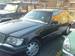 Preview 1993 S-Class
