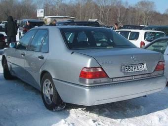 1993 Mercedes-Benz S-Class Wallpapers