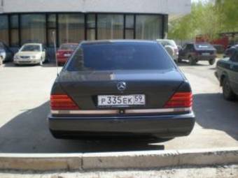 1993 Mercedes-Benz S-Class For Sale