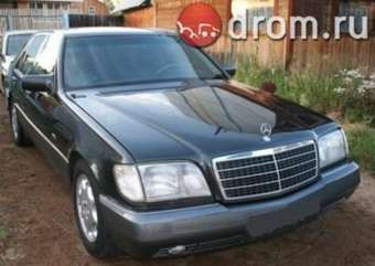 1994 Mercedes-Benz S-Class Pics