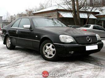 1994 Mercedes-Benz S-Class