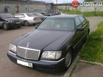 1994 Mercedes-Benz S-Class Photos