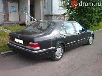 1994 Mercedes-Benz S-Class Photos