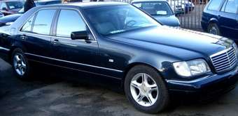 1995 Mercedes-Benz S-Class Wallpapers