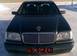 Pictures Mercedes-Benz S-Class
