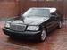 Preview 1995 Mercedes-Benz S-Class