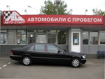 1995 Mercedes-Benz S-Class Pictures