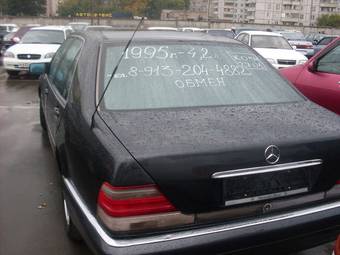 1995 Mercedes-Benz S-Class Photos