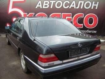 1996 Mercedes-Benz S-Class Pictures