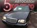 Preview 1996 S-Class
