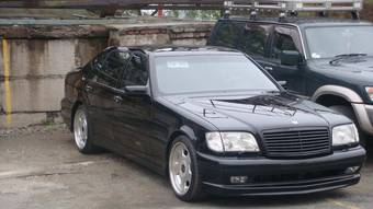 1996 Mercedes-Benz S-Class Wallpapers