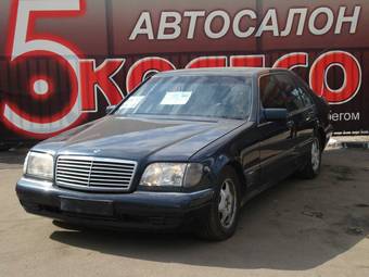 1996 Mercedes-Benz S-Class Photos